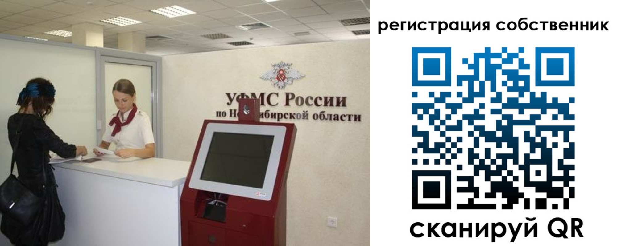 прописка поиск в Камчатском крае