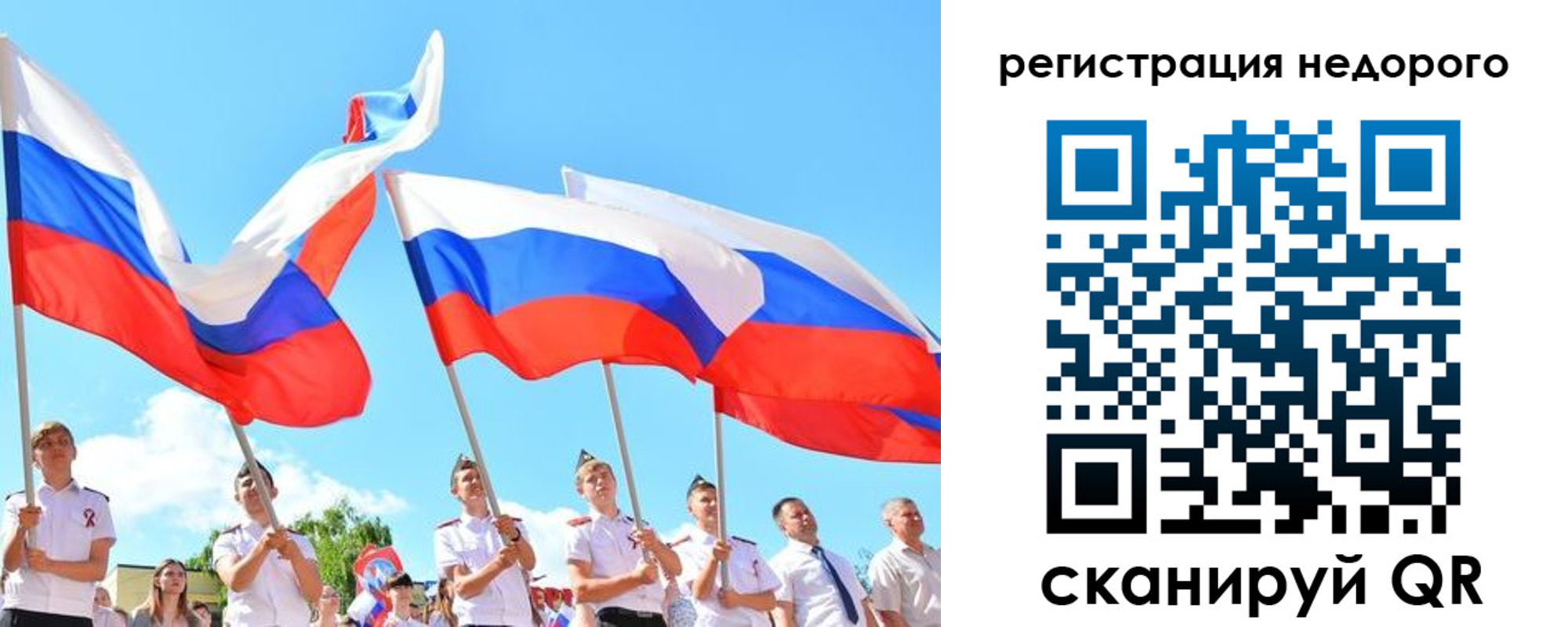 прописка 2025 в Камчатском крае