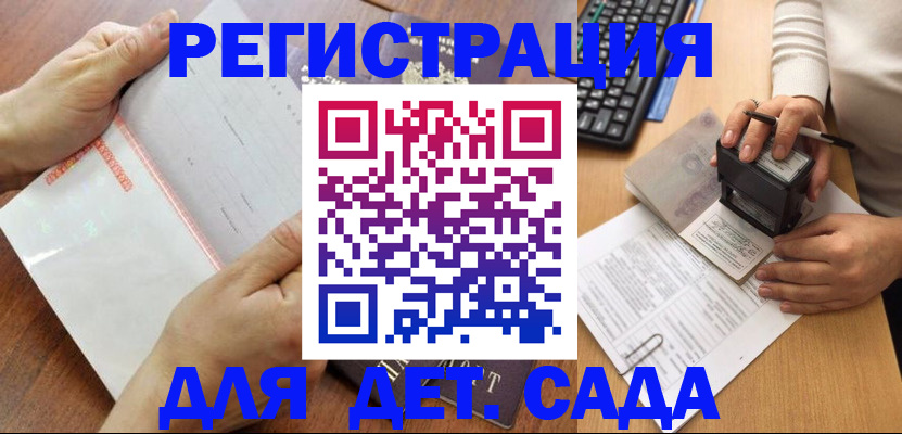 форма 3 в Камчатском крае